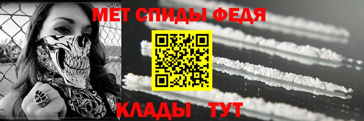 Артём  АМФЕТАМИН 97%  Amphetamine  Amphetamine  Вход с VPN 
