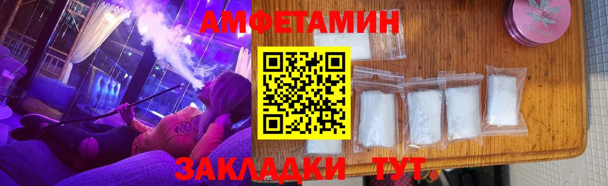 Метамфетамин  МДМА  МАРИХУАНА  Где купить  Артём  Гашиш  Меф МЯУ МЯУ   ГАШИШ  Вход с VPN  Бошки Шишки  COCAIN 