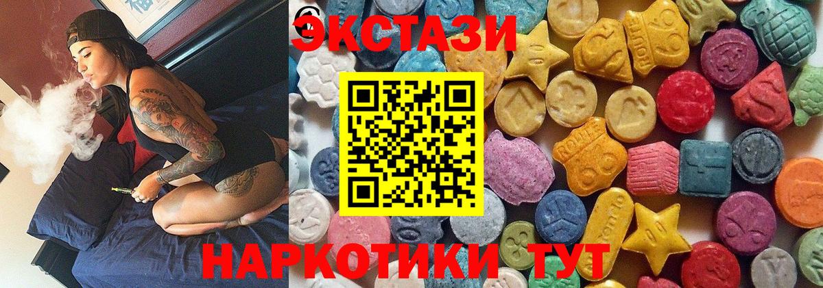   сайт  Экстази DUBAI  Ecstasy  Артём  Вход с VPN  Экстази VHQ 