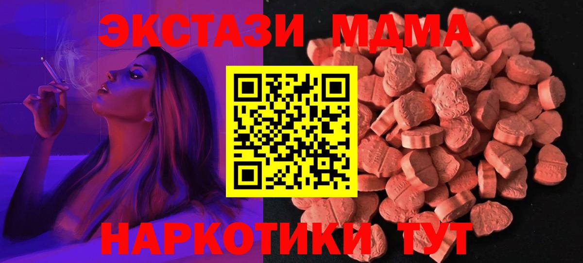 Экстази mix Артём