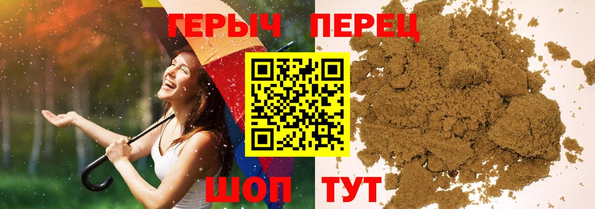 Героин афганец  Героин  Артём  Вход с VPN 