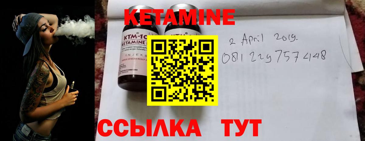 КЕТАМИН ketamine Артём