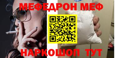 МДПВ Ачхой-Мартан