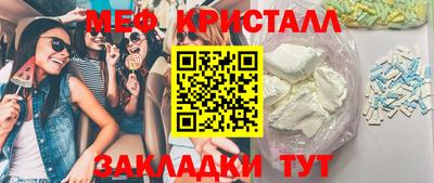 первитин Аша