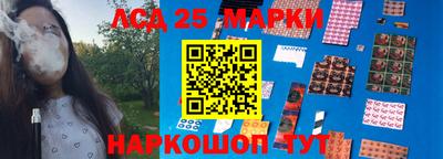 марки lsd Баксан