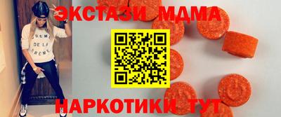 марки lsd Баксан