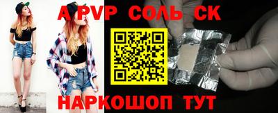 МДПВ Ачхой-Мартан