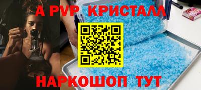 первитин Аша