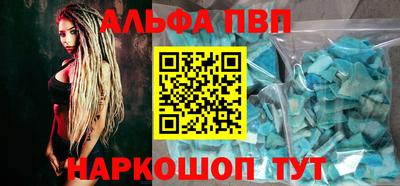 первитин Аша