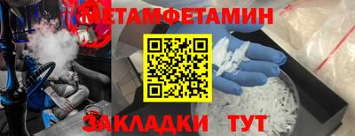 марки lsd Баксан