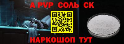 марки lsd Баксан