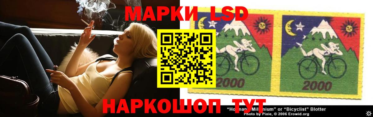 ЛСД экстази кислота  Вход с VPN  LSD-25 экстази ecstasy  Артём 