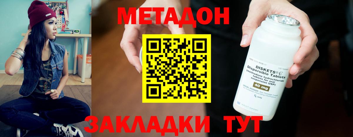   онион  Метадон мёд  Вход с VPN  Метадон мёд  Артём 