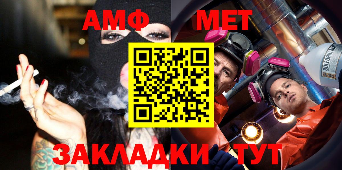 Метамфетамин Methamphetamine Артём