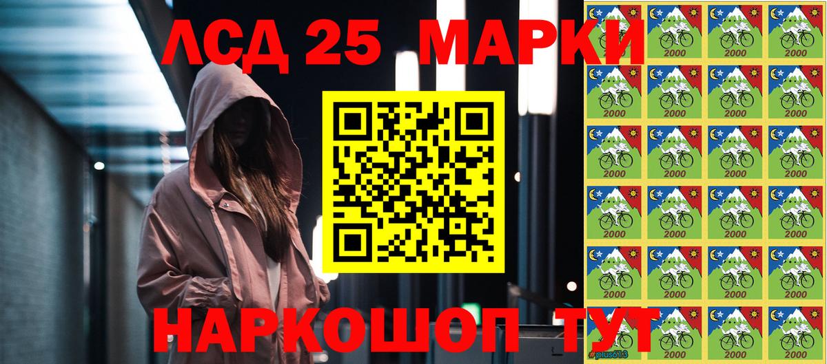 Наркотические марки 1,5мг  Марки NBOMe  Артём  Вход с VPN 
