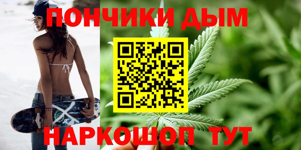 Шишки марихуана Amnesia  Каннабис сатива  Вход с VPN  Канабис SATIVA & INDICA  Артём 